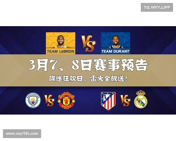 西甲篮球与DAZN签署五年转播协议开启全新合作篇章