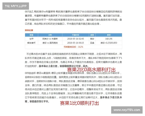湘南海洋因不当行为被J联赛罚款百万,俱乐部面临严厉纪律处分 湘南海洋因不当行为被J联赛罚款百万,俱乐部面临严厉纪律处分